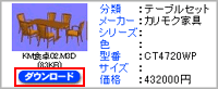 画面