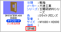画面