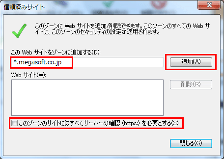 手順3